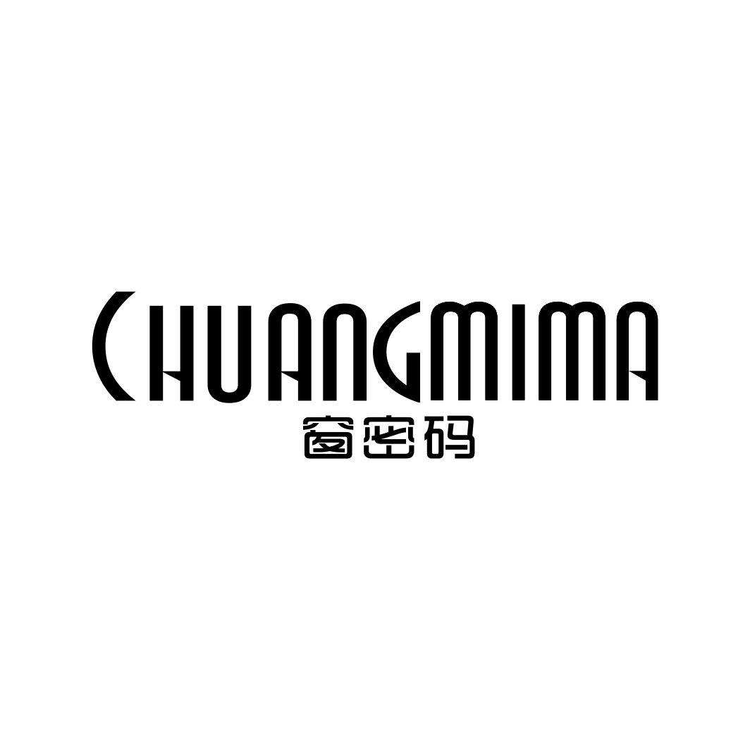 窗密码