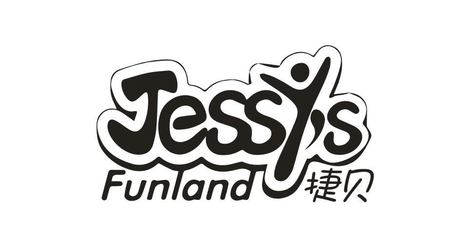 JESSYS FUNLAND 捷贝