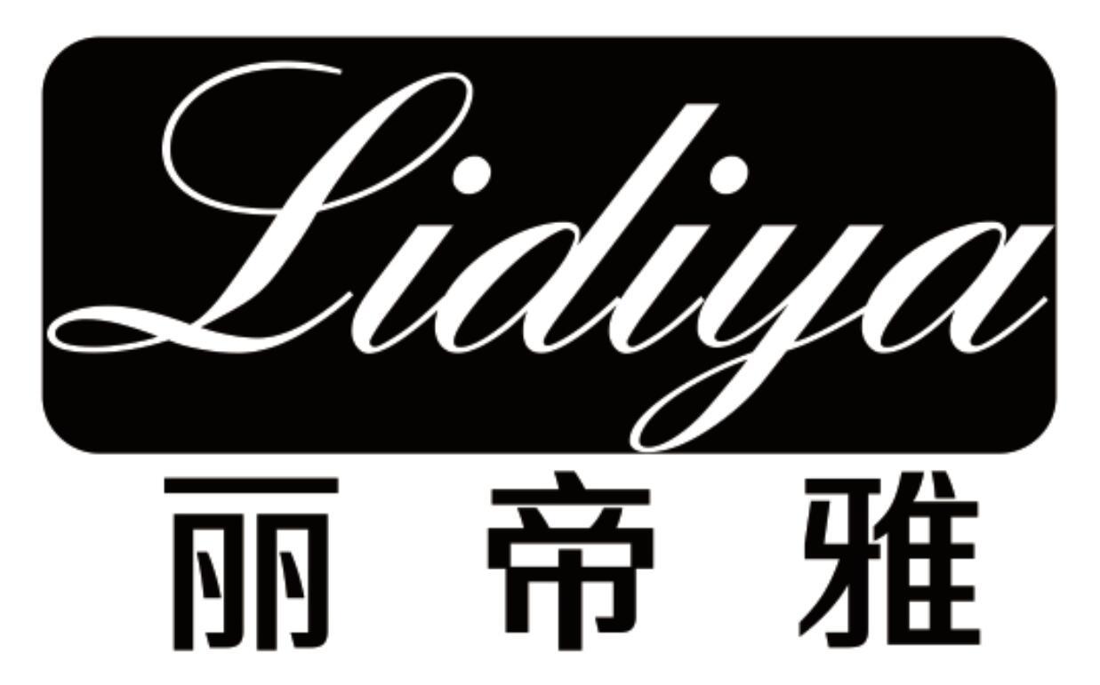 丽帝雅