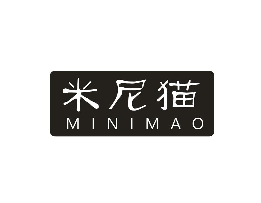 米尼猫