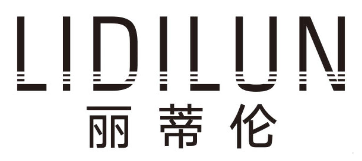 丽蒂伦