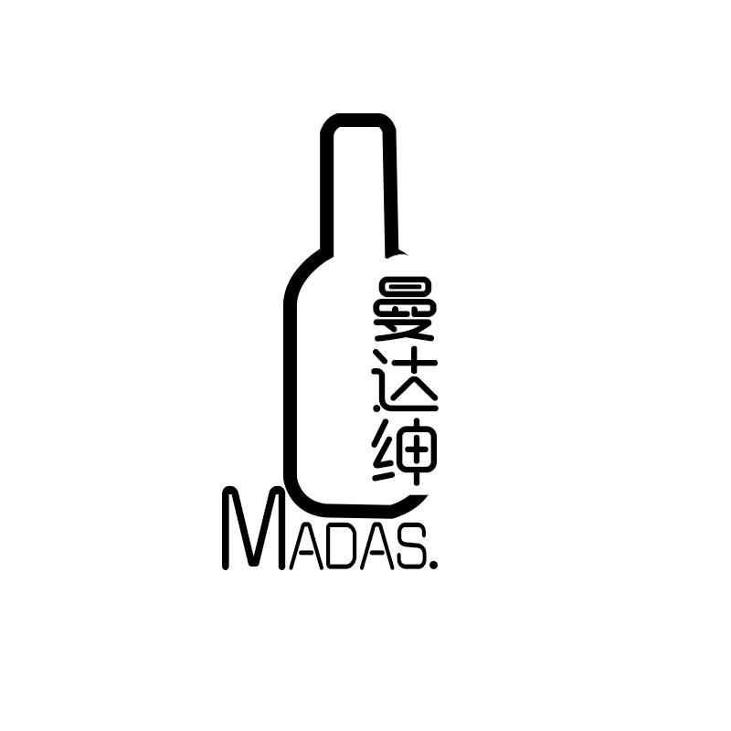 曼达绅 MADAS.