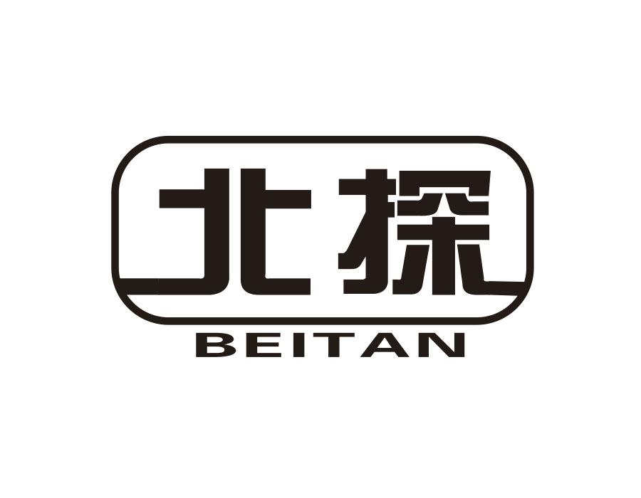 北探