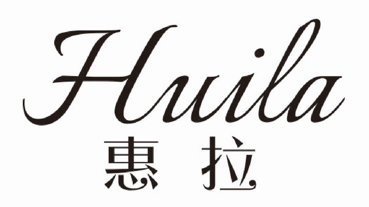 惠拉