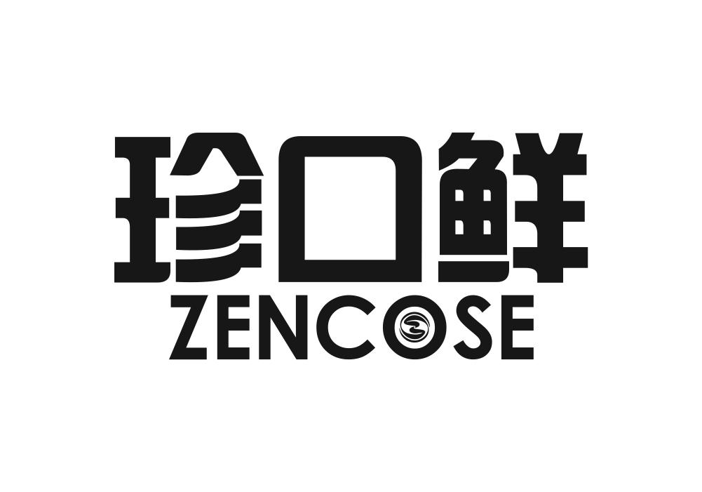 珍口鲜 ZENCOSE