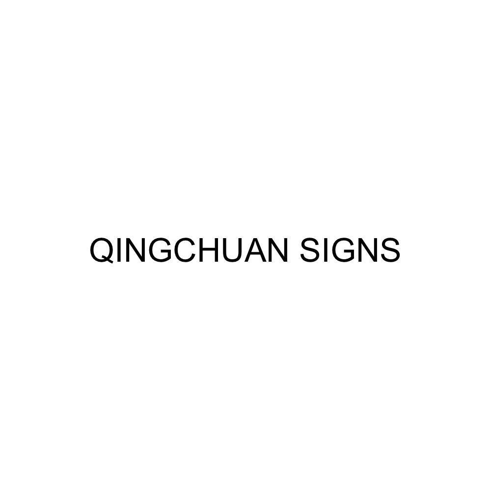 QINGCHUAN SIGNS