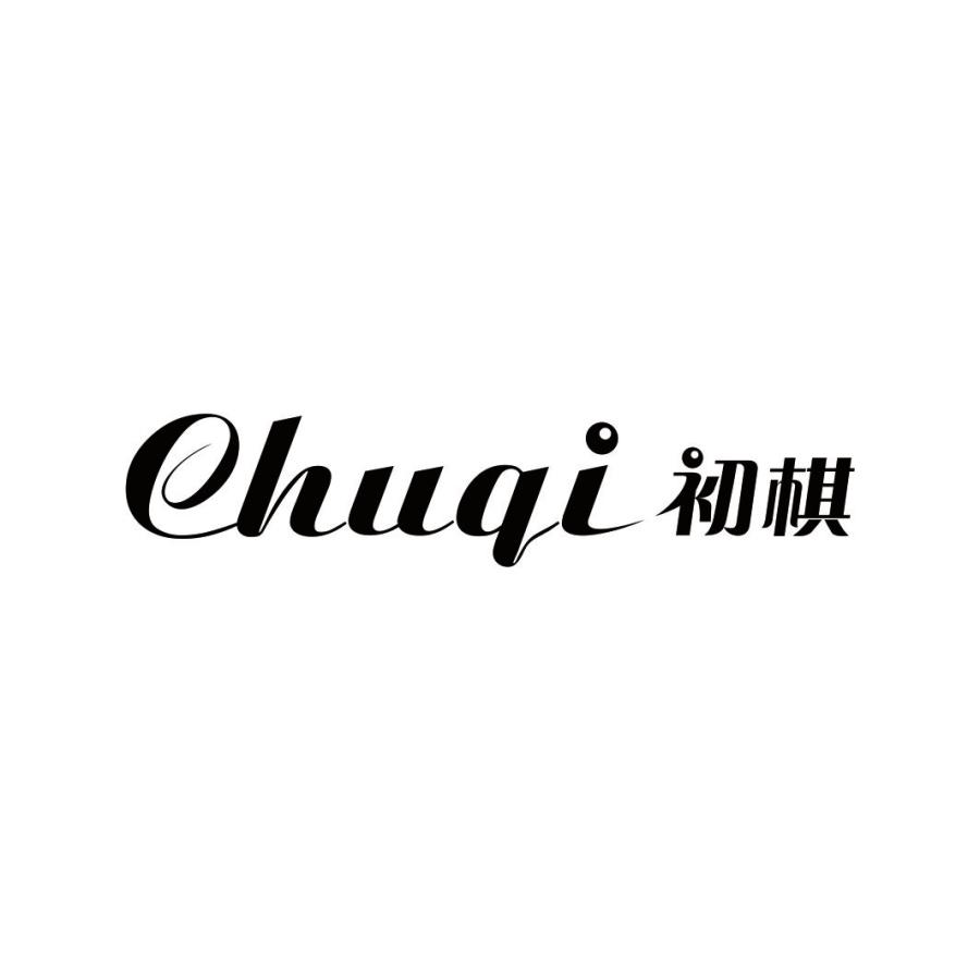 初棋