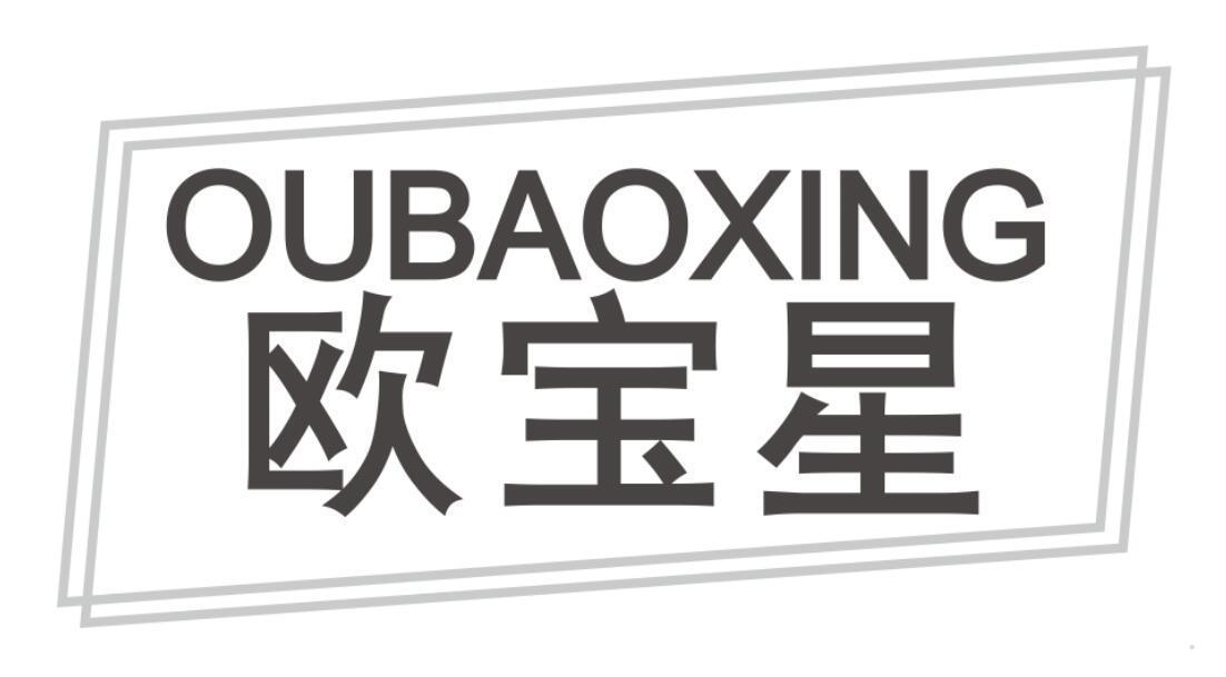 欧宝星