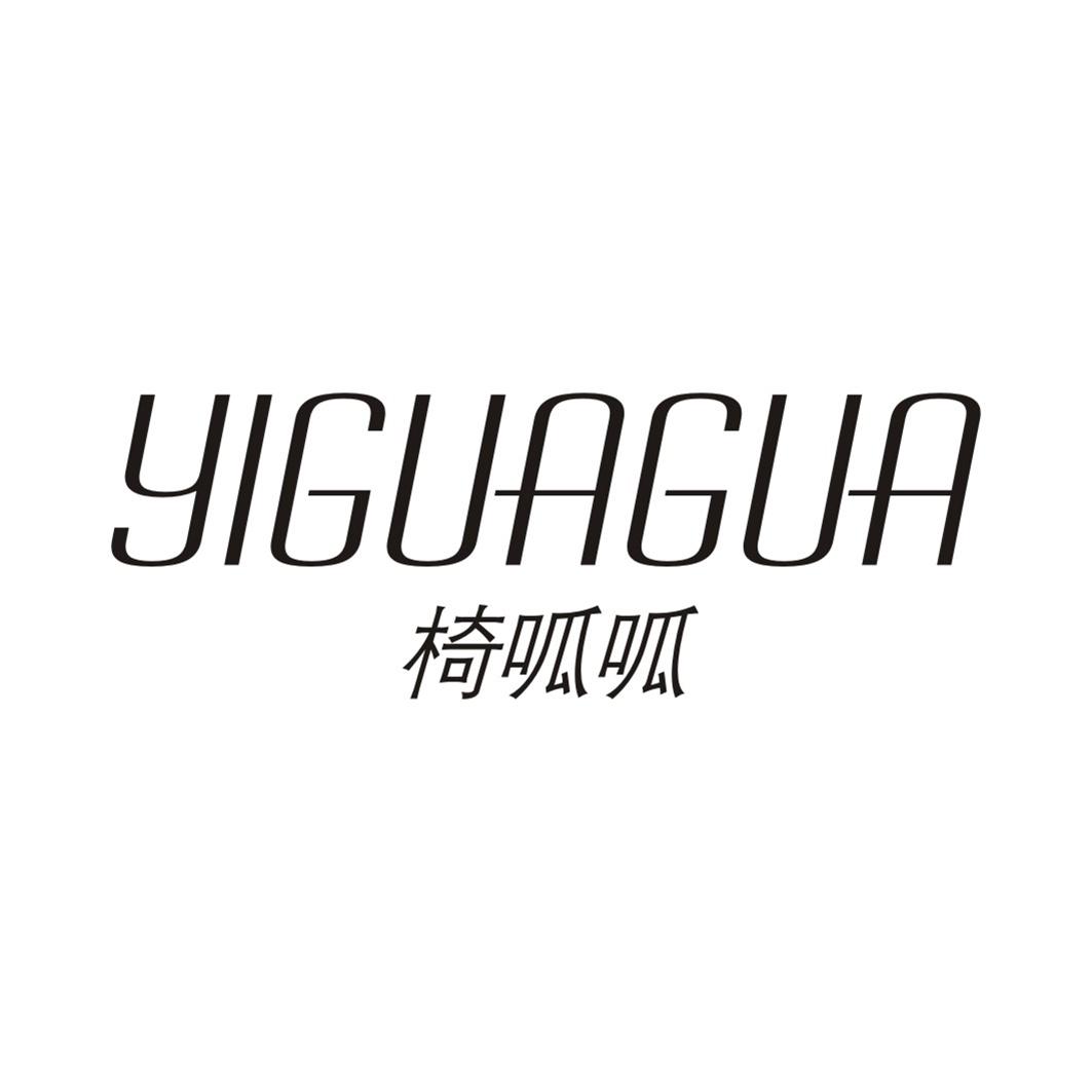 椅呱呱