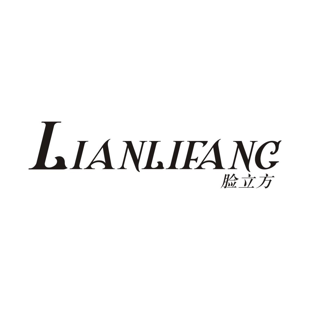 脸立方