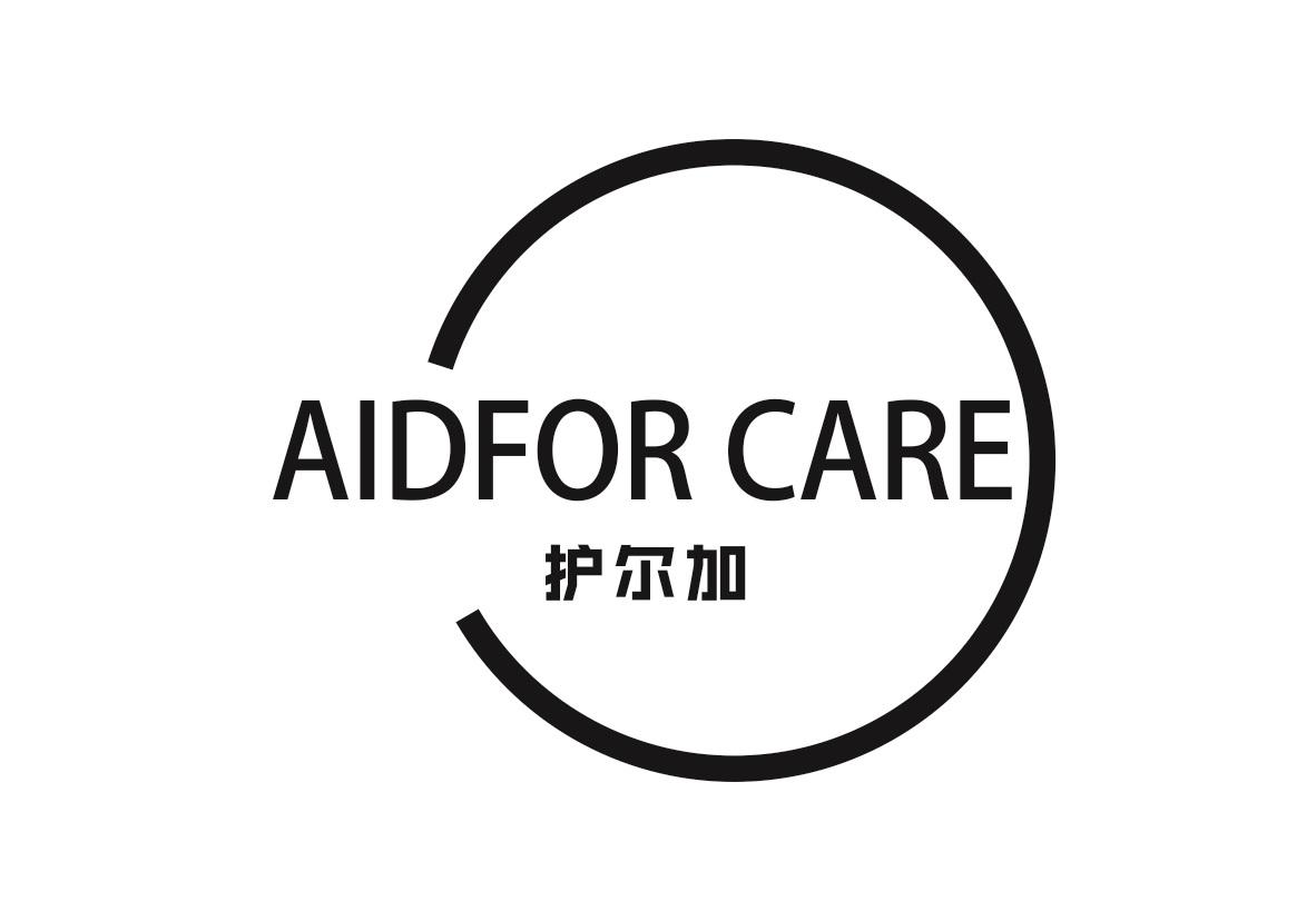 护尔加 AIDFOR CARE