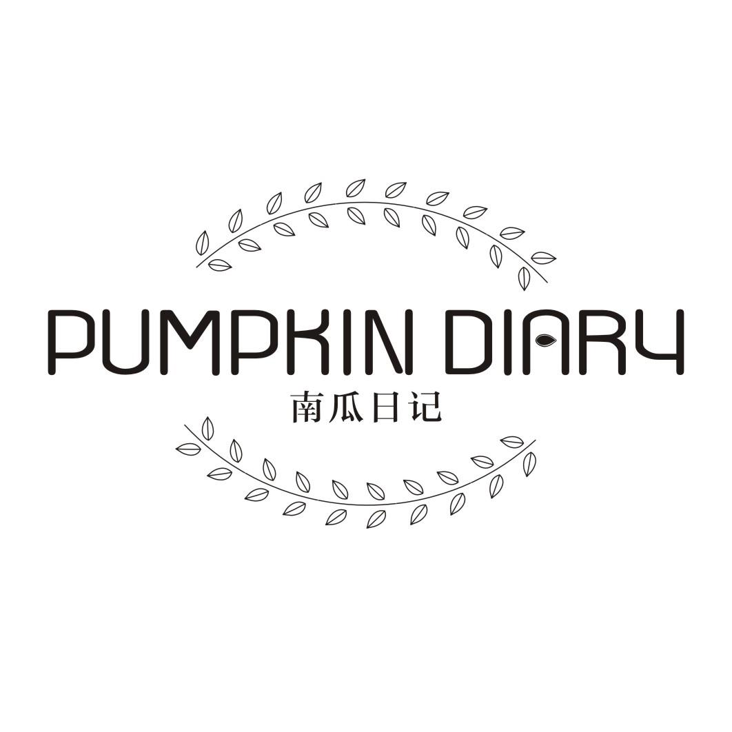 南瓜日记 PUMPKIN DIARY