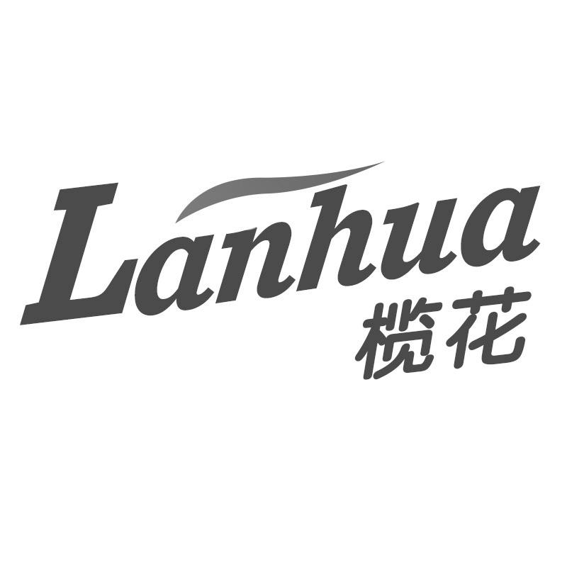 榄花