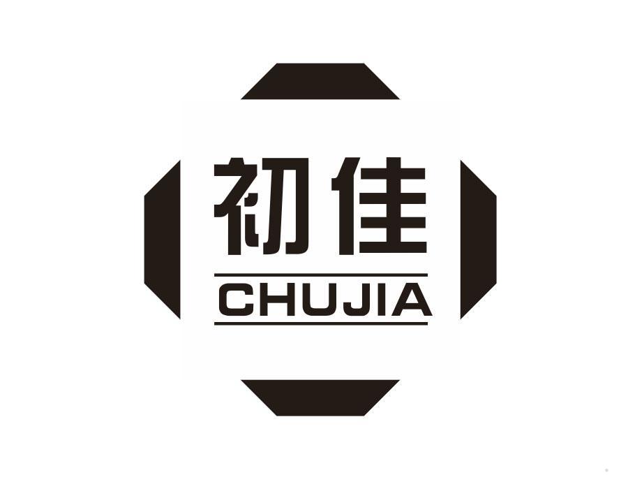 初佳