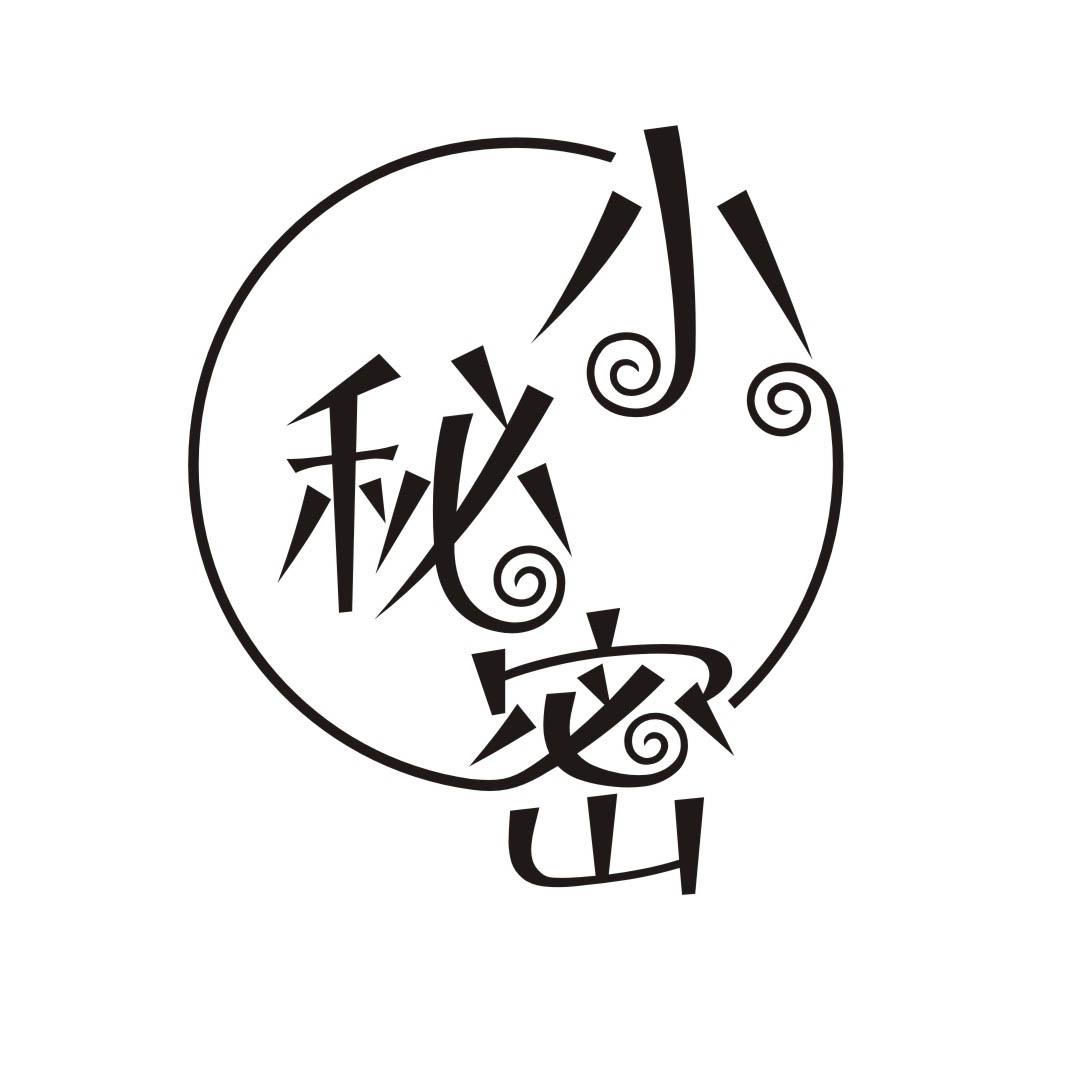 小秘密