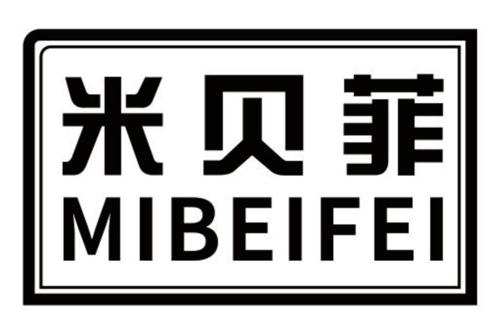 米贝菲