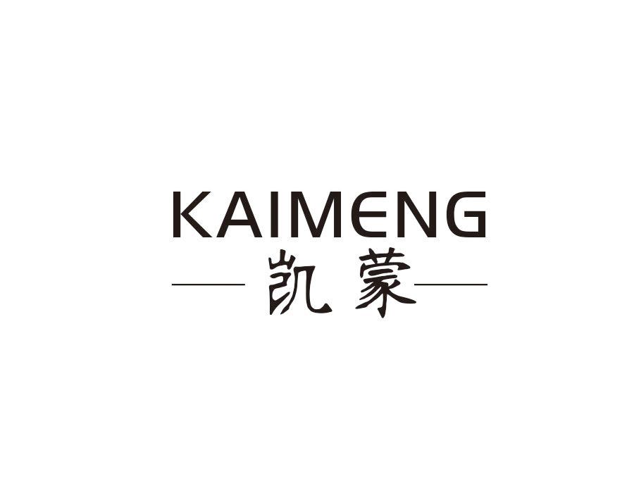 凯蒙