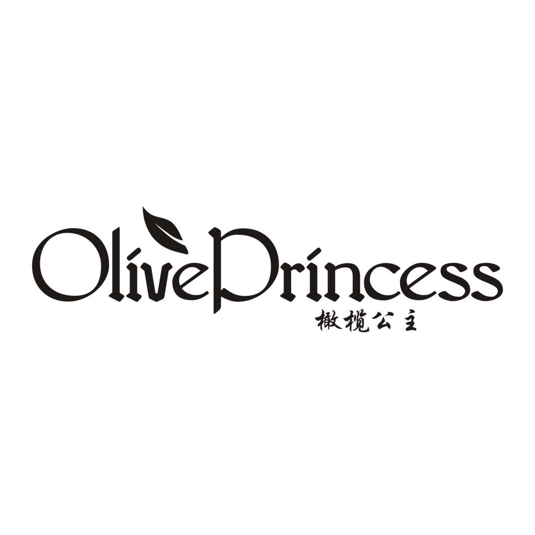 OLIVE PRINCESS 橄榄公主