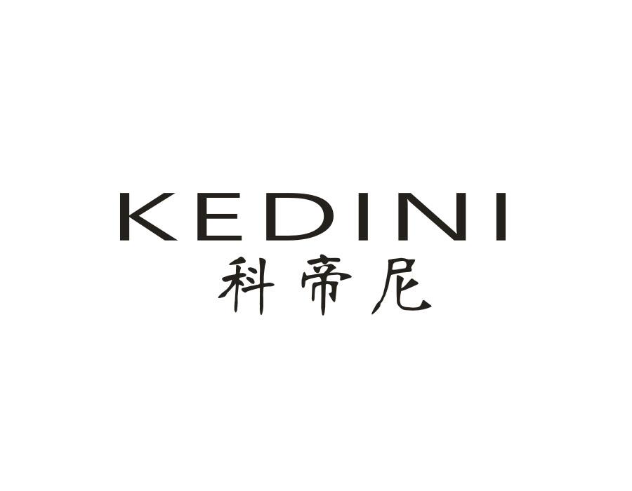科帝尼