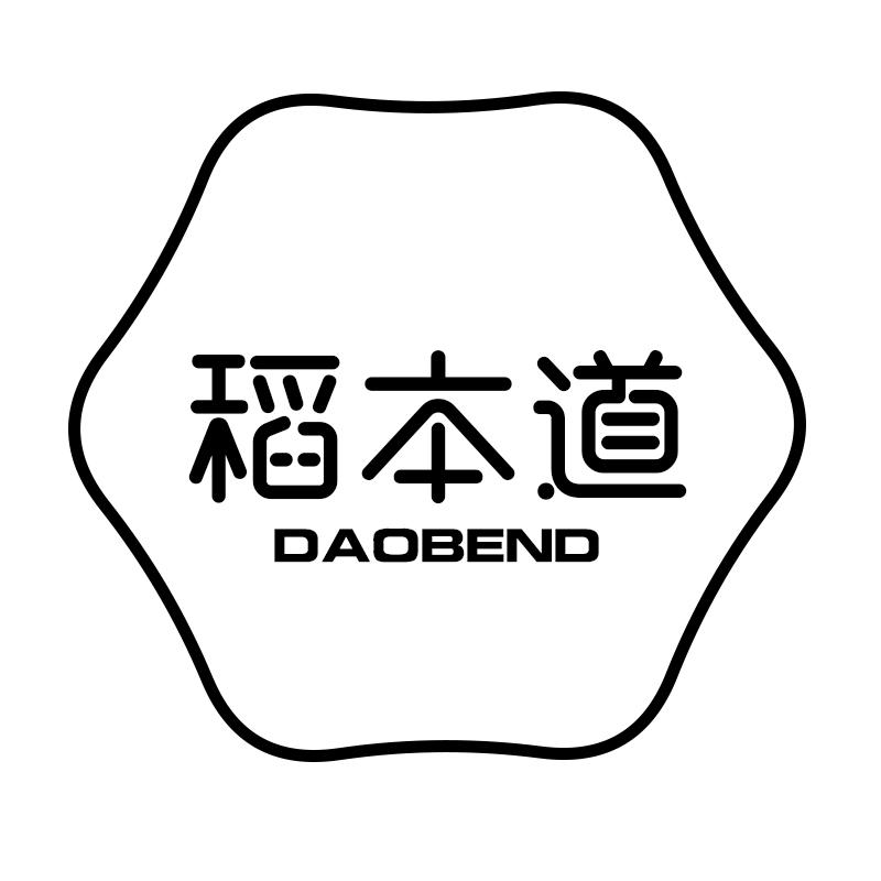 稻本道 DAOBEND