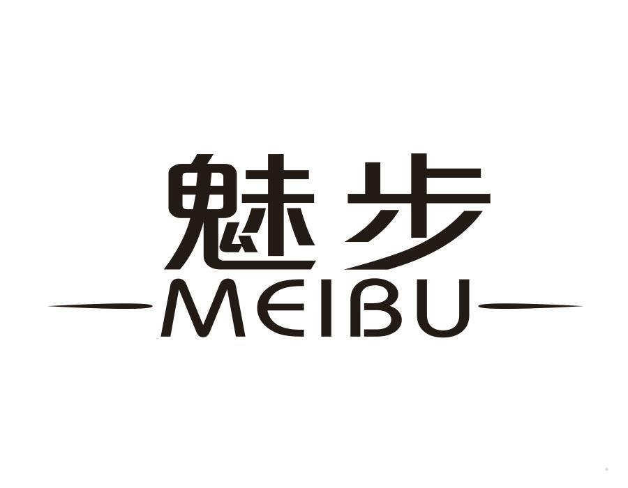 魅步