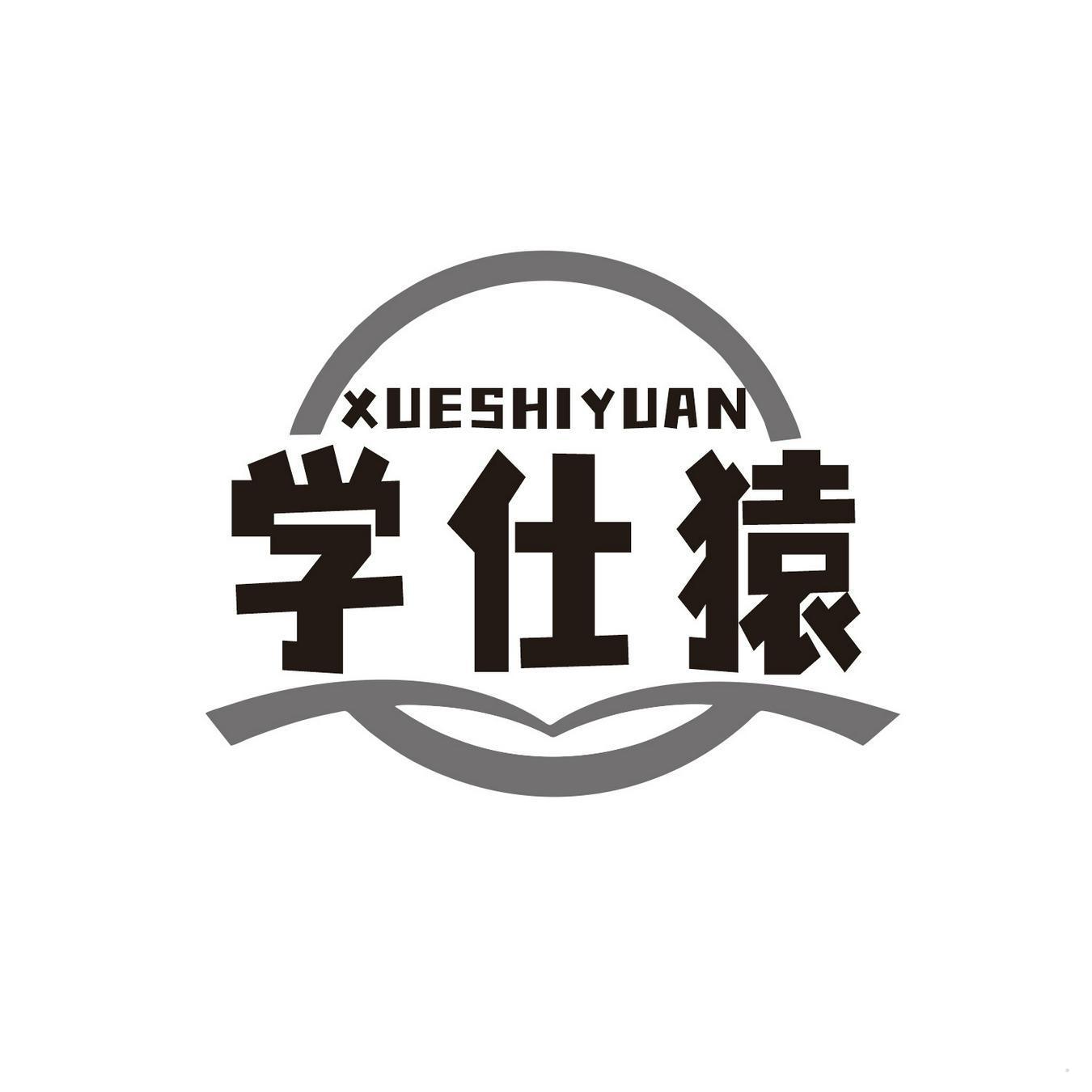 学仕猿
