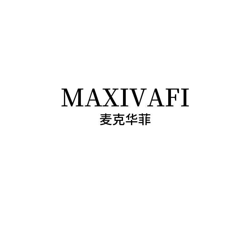 麦克华菲  MAXIVAFI