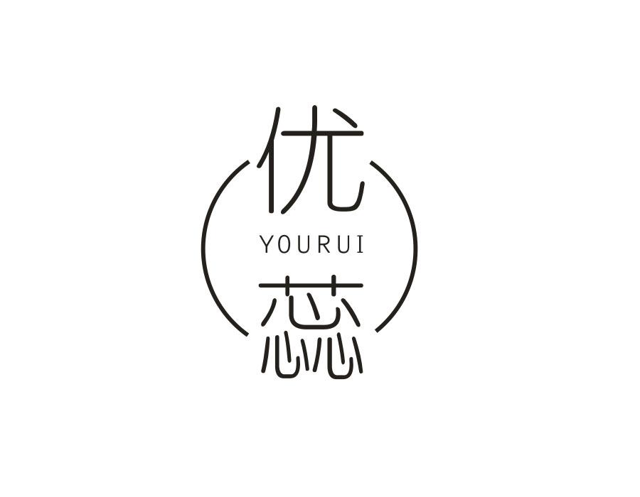 优蕊