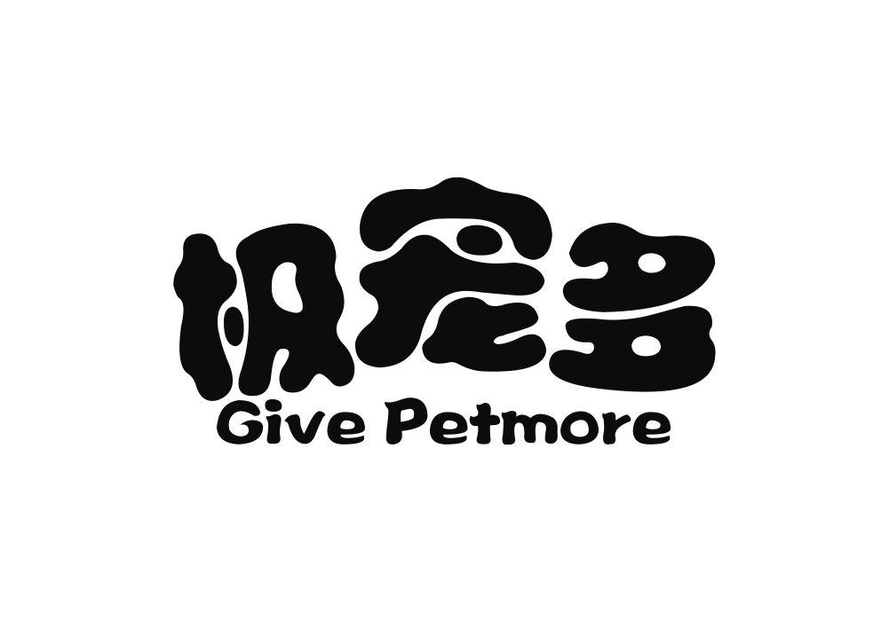 极宠多 GIVE PETMORE