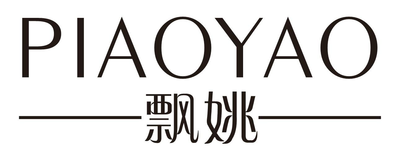 飘姚