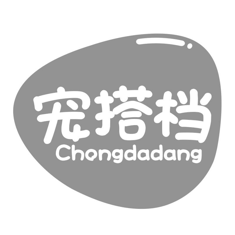 宠搭档