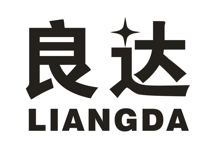 良达