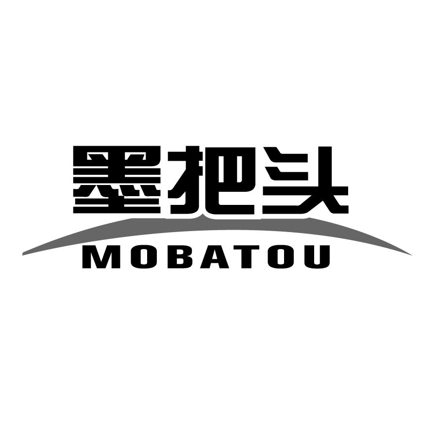 墨把头