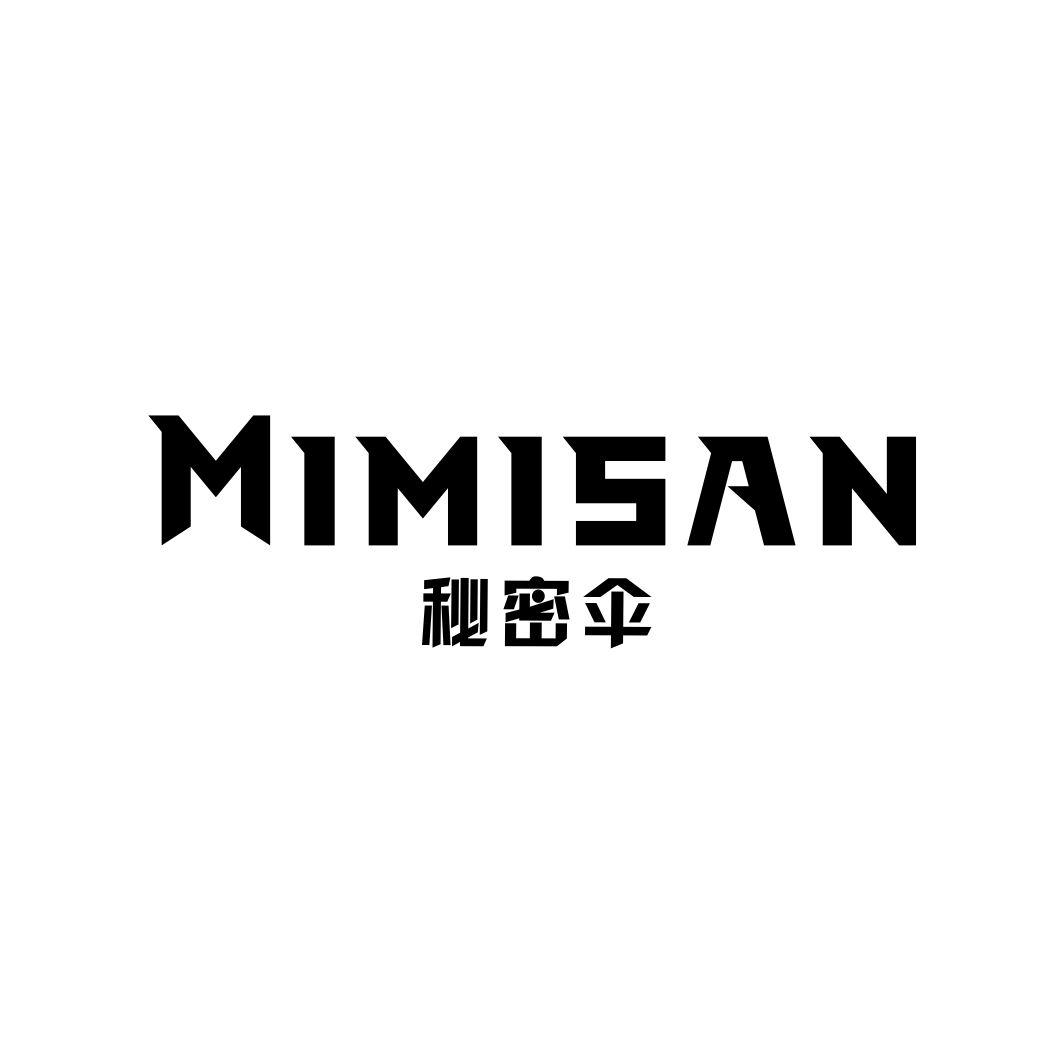 秘密伞