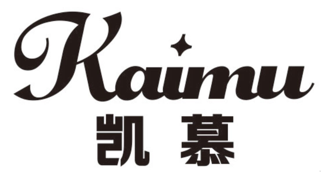 凯慕