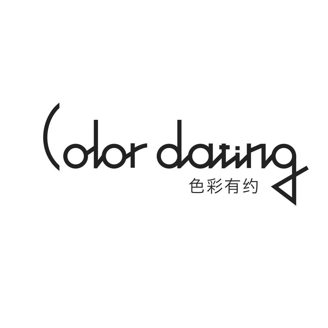 色彩有约 COLOR DATING