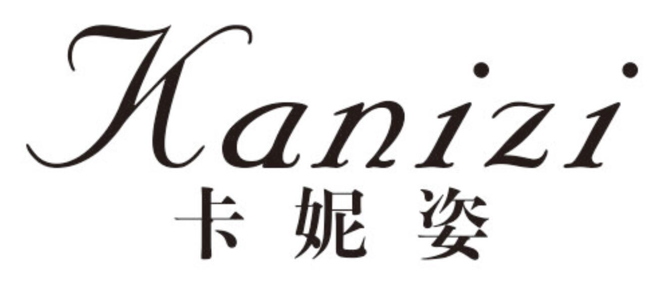 卡妮姿