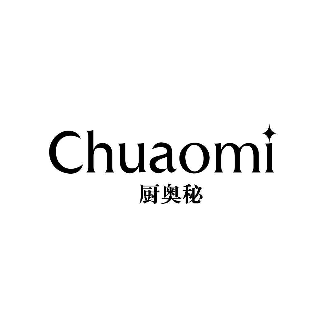 厨奥秘