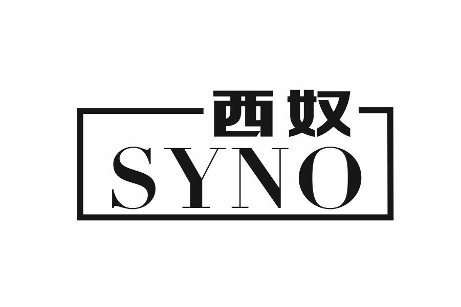 西奴 SYNO