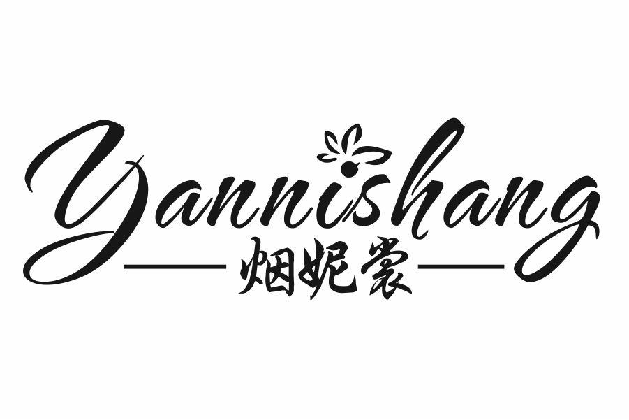 烟妮裳