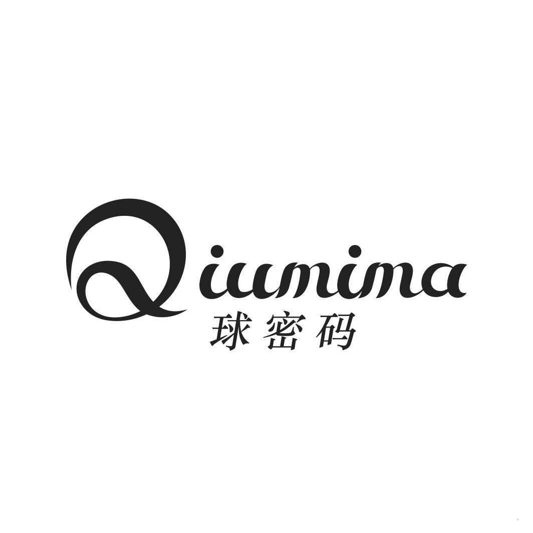 球密码