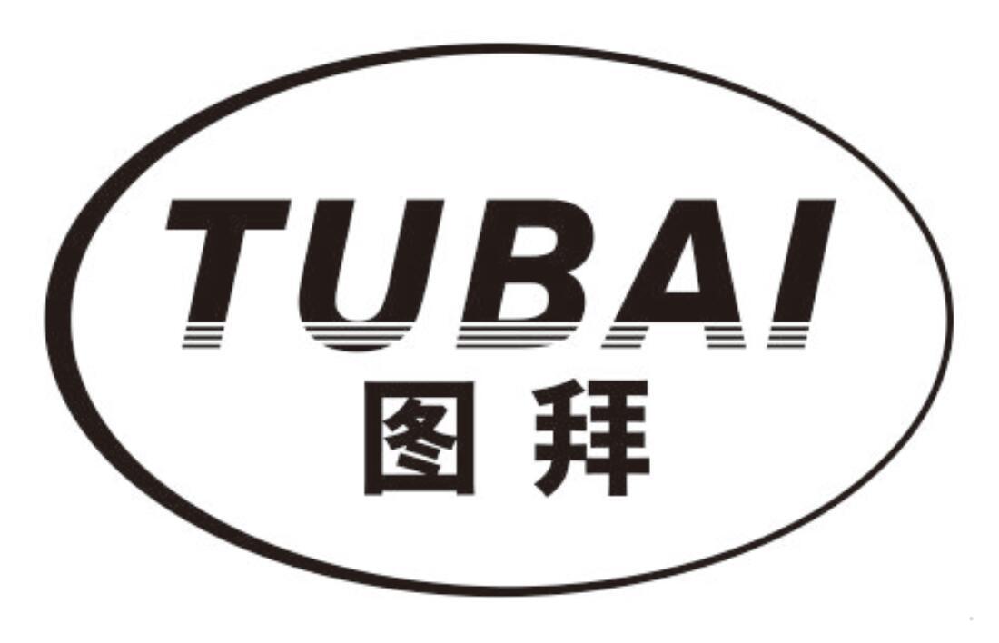 图拜
