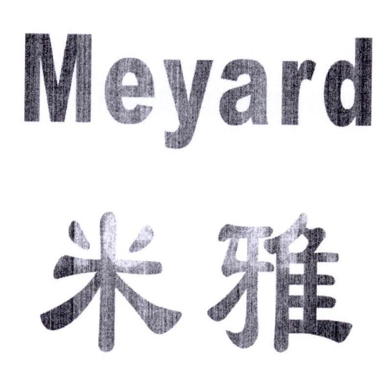 米雅 MEYARD