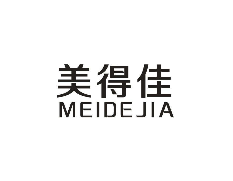 美得佳