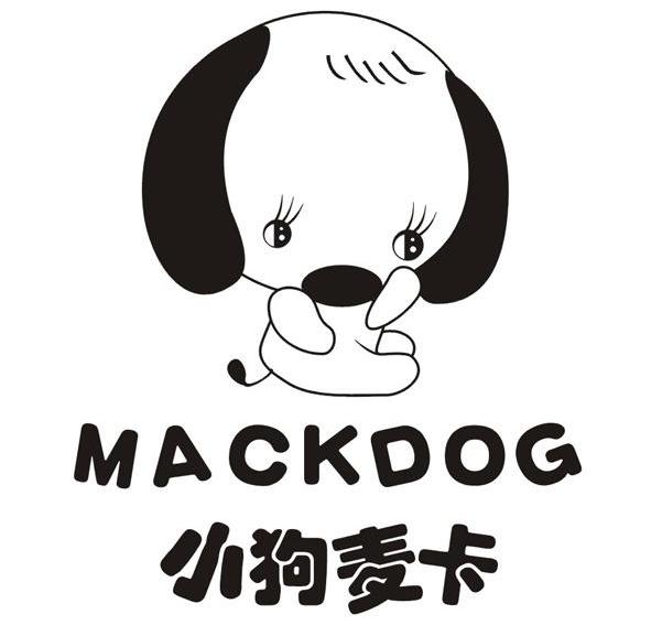 小狗麦卡 MACKDOG