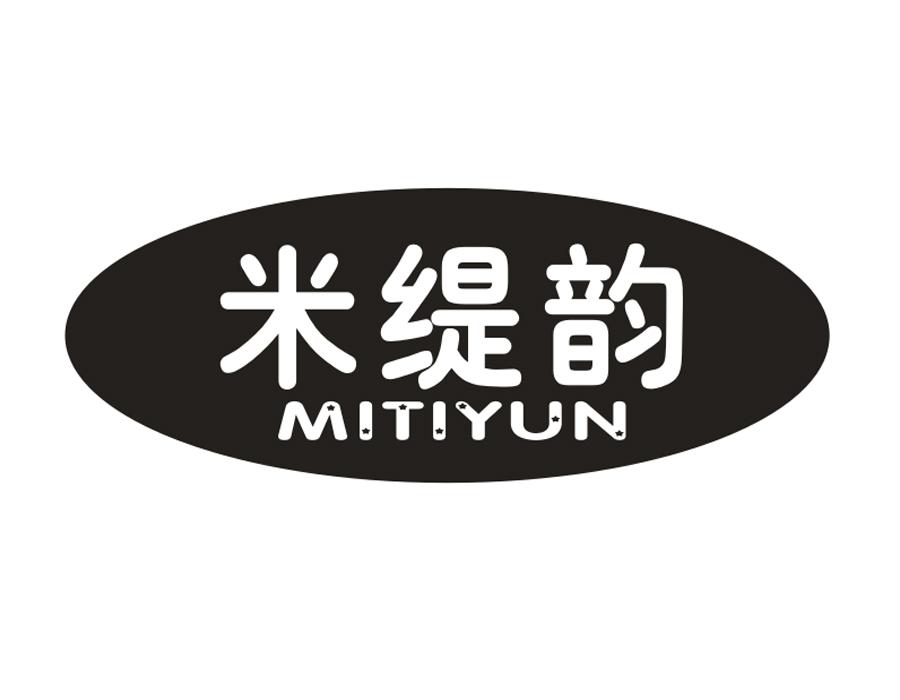 米缇韵