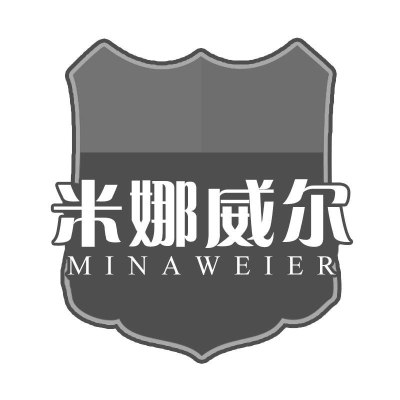 米娜威尔