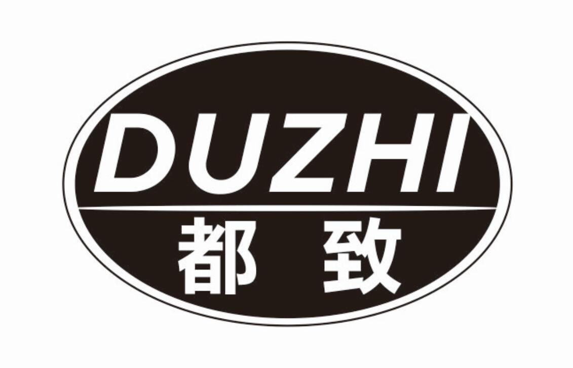 都致