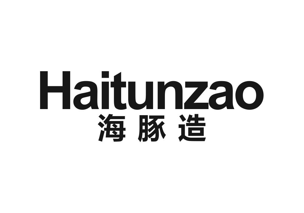 海豚造