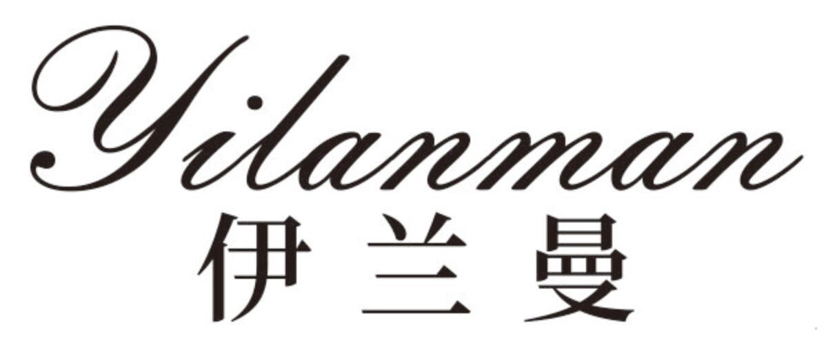 伊兰曼